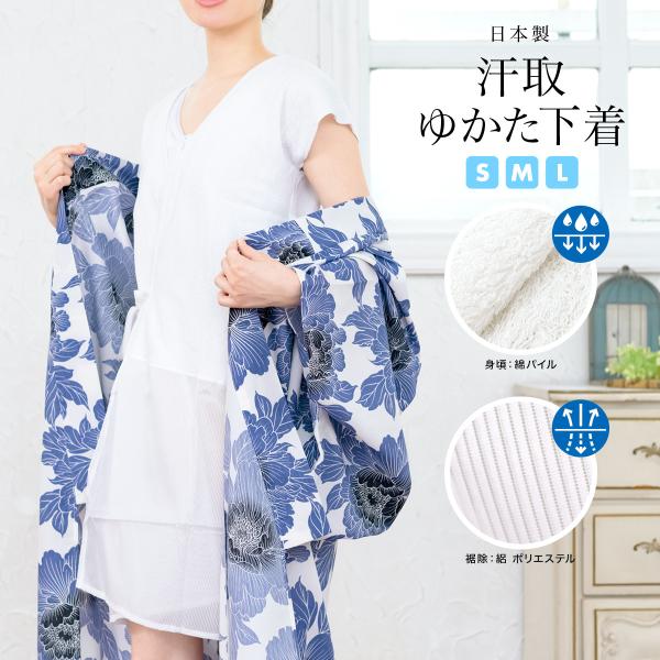 浴衣セット インナー 楽天市場】CV Select【シーブイセレクト】浴衣5点セット(浴衣+帯