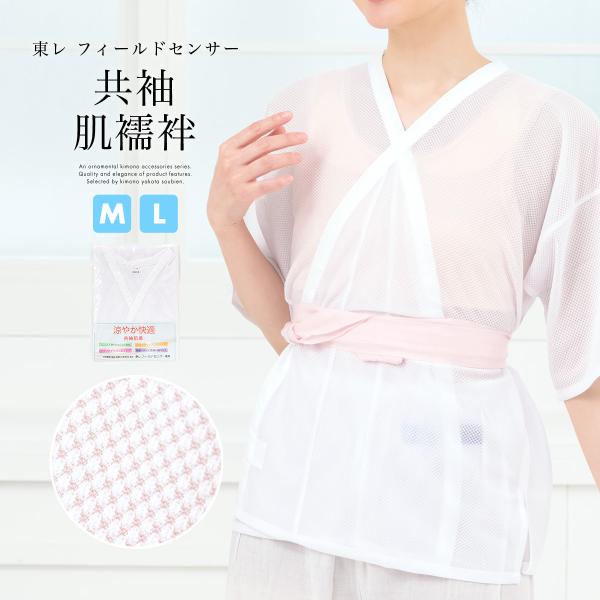 soubien_uw0149k-3151