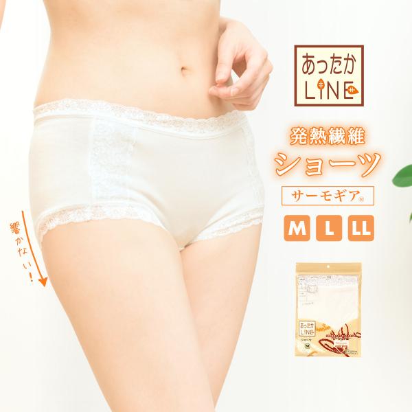 発熱繊維で温かい「あったかLINE」のローライズショーツ■色白■素材本体　アクリル48%、ナイロン19％、キュプラ（ベンベルグ）16％、レーヨン15%、ポリウレタン2％レース部分　ナイロン・ポリウレタン■サイズ表// ヒップ Mサイズ// ...