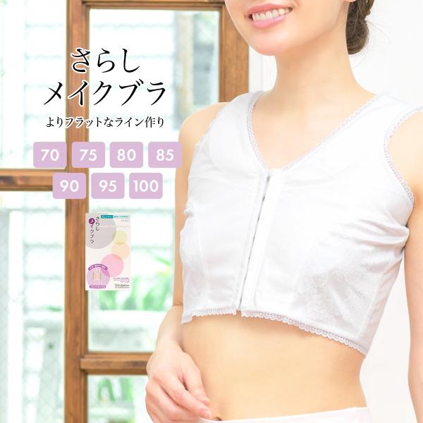 kohaku様リクエストNo.4606　No1815和装ブラジャー　帯揚 soubien_uw0171k-3231