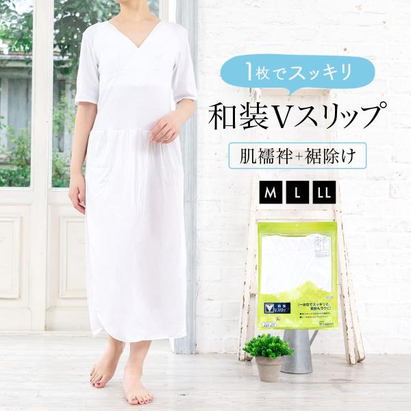 ストレッチ素材の機能性スリップ■色ホワイト■素材上身頃　綿100％下身頃　キュプラ65%、ポリエステル35％■サイズ表// バスト / スリップ丈 / 裾周り Mサイズ// 約79~87cm / 約110cm / 約120cm Lサイズ//...