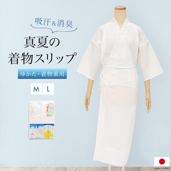 着物 呂付下（未使用品） soubien_uwl10021it-3301