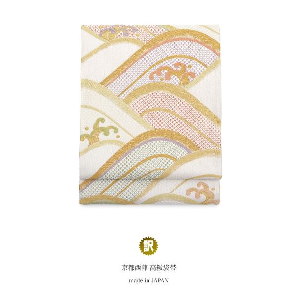 訳あり 袋帯 未仕立て 藤原 銀色 シルバー 金色 アイボリー 佐賀琳派波文 京都西陣織 107 フォーマル 六通柄 日本製 訳あり 袋帯 未仕立て 藤原 銀色 シルバー 金色 アイボリー 佐賀琳派波