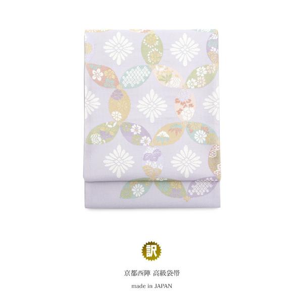 未着用　未仕立て　袋帯　華紋　パープル　華やか　菱　着物　112a d 未着用 未仕立て 袋帯 華紋 パープル 華やか 菱 着物 112a d - メルカリ