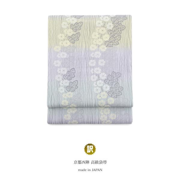 訳あり 袋帯 未仕立て 橋本テル織物 薄灰紫色 グレーパープル 菊 正絹 和紙織 すくい織り 京都西陣織 602 フォーマル 六通柄 日本製 訳あり 袋帯 未仕立て 橋本テル織物 薄灰紫色 菊 正絹 和紙織 すくい