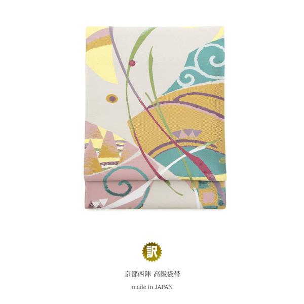 訳あり 袋帯 未仕立て 志都香 薄灰色 ライトグレー 青 黄色 露芝 唐草