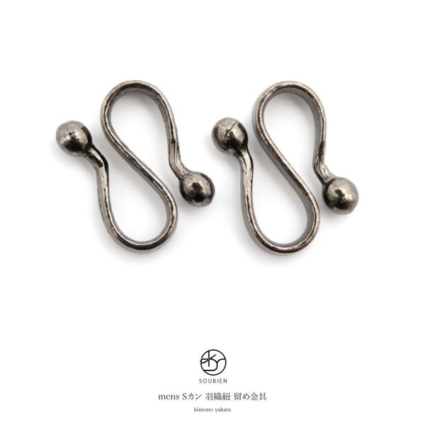 soubien_wasou474k-2986