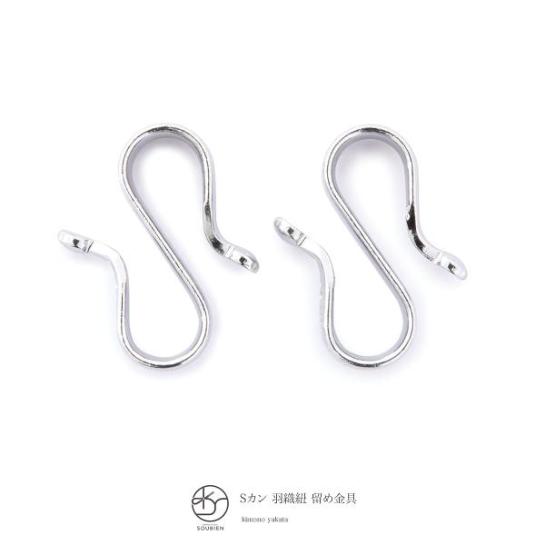 soubien_wasou533w-2985