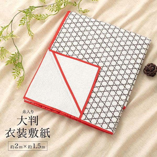 ߏ֕~  a t ߏ֕~ 唻  Ė ~ a