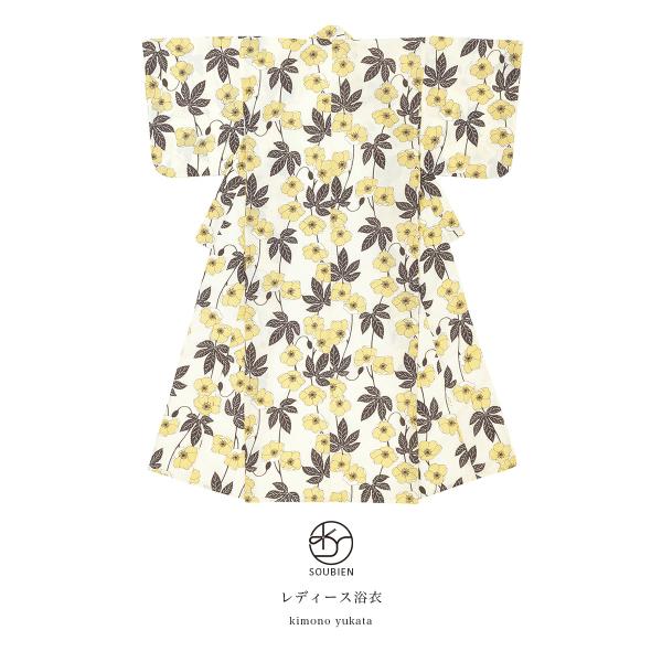 浴衣 レディース クリーム 薄黄色 ポピー 花 吸水速乾 CoolPass 夏祭り 花火大会 女性用 仕立て上がり【Sサイズ】【フリーサイズ】【送料無料】 SOUBIEN（創美苑） 浴衣 レディース クリーム 薄黄色 ポピー 花 吸水速