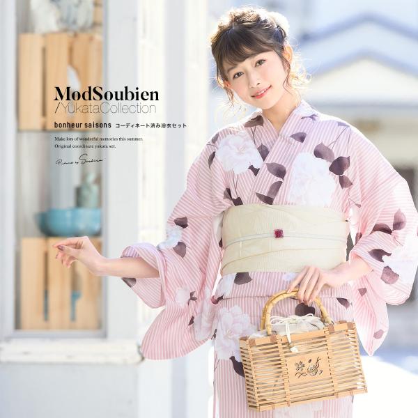 ポピー　コクリコ　虞美人草　 セオαのようなサラサラ素材 クールパス 浴衣　新品 SOUBIEN 浴衣 セット レディース 浴衣セット 大人 F 帯 夏 2点