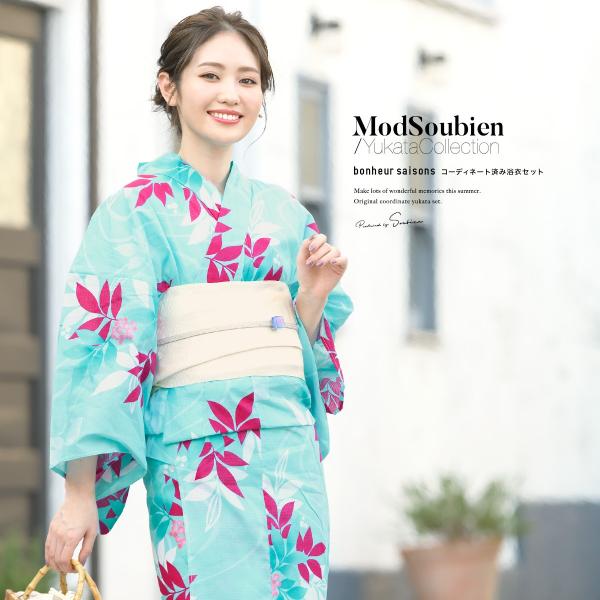 SOUBIEN（創美苑） 浴衣 セット レディース 浴衣セット 大人 F 帯 夏 2
