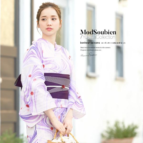 【最終値下げ】SOUBIEN　浴衣セット　4点セット Amazon | [SOUBIEN] ソウビエン 浴衣 4点 セット セパレート 新