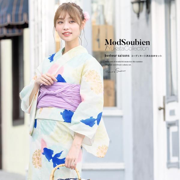 未使用 ☆ レディース 浴衣 パープル 紫 魚 貝 海 仕立て上がり soubien_ynset-z3-brand836ok