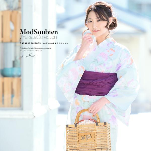 soubien_ynset-z3-brand984ok