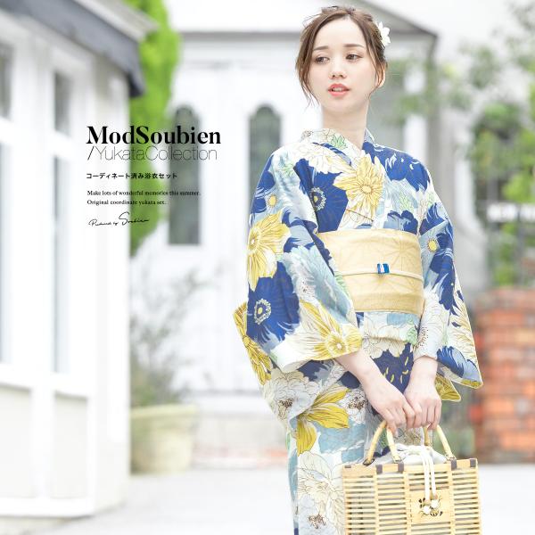 soubien_yuset-241-ykt0231mb