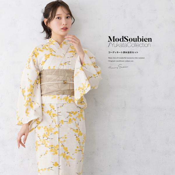 SOUBIEN 浴衣 レディース 浴衣セット 夏 大人 F 半幅帯 3点 白