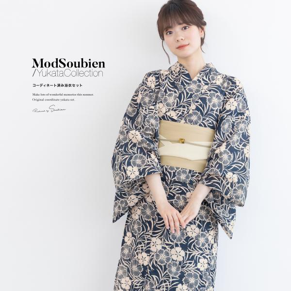 ★新品★洗える綿麻浴衣セット‼️アイスブルー系　綺麗色　献上柄　半幅帯　Lサイズ ☆新品☆洗える綿麻浴衣セット‼️アイスブルー系 綺麗色 献上柄