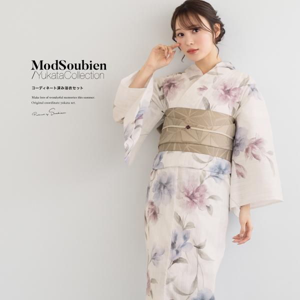 SOUBIEN（創美苑） 浴衣 レディース 浴衣セット 夏 大人 F 半幅帯 3点