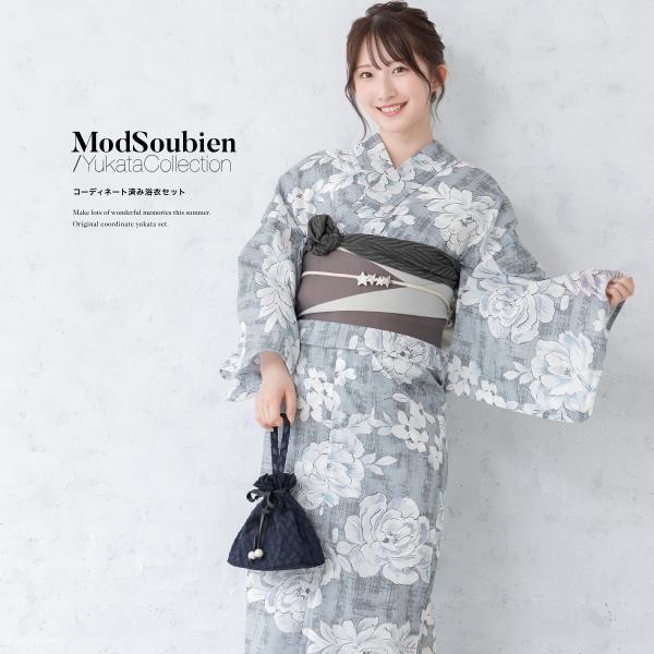 浴衣 ゆかた　まとめ売り 25点セット SOUBIEN（創美苑） 浴衣 レディース 浴衣セット 夏 大人 F 半幅帯