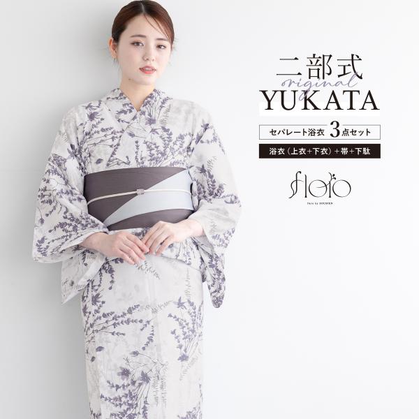 soubien_yuset-241-ykw10144w