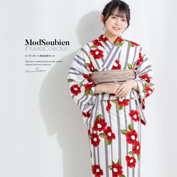 SOUBIEN（創美苑） 浴衣 レディース 浴衣セット 夏 大人 F 兵児帯 3点