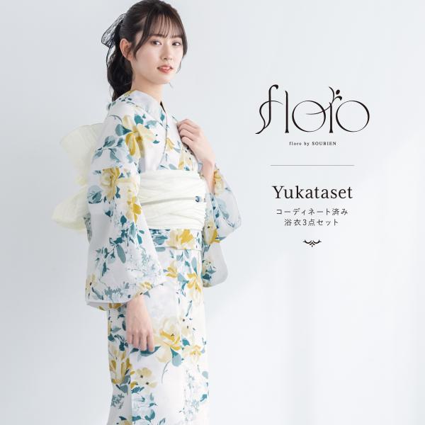女物浴衣５枚セット bc153.jpg?fitin=272:272