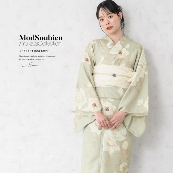 SOUBIEN（創美苑） 浴衣 レディース 浴衣セット 夏 大人 F 兵児帯 3点