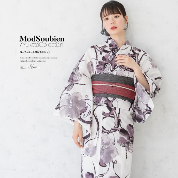 【本日限定お値下げ中！】SOUBIEN 浴衣•兵児帯セット フリーサイズ 楽天市場】SOUBIEN 浴衣 セット レディース 浴衣セット 兵児帯