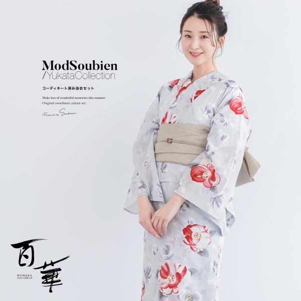 SOUBIEN 浴衣 レディース 浴衣セット 夏 大人 F 兵児帯 3点