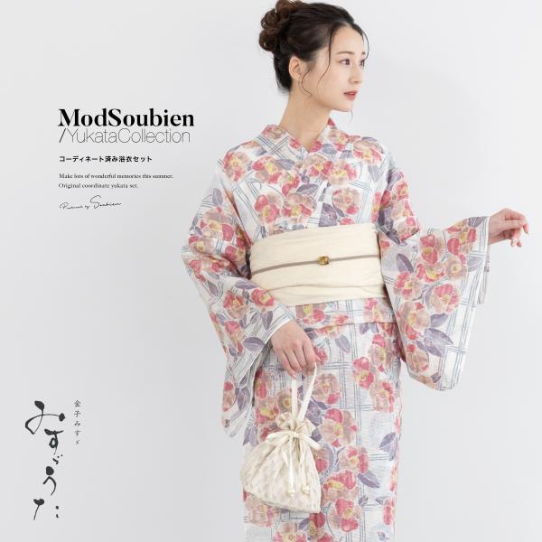 SOUBIEN（創美苑） 浴衣 レディース 浴衣セット 夏 大人 F 兵児帯 3点