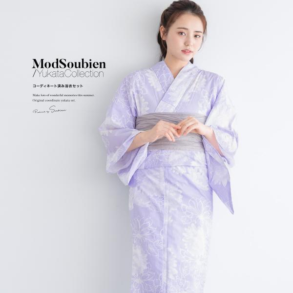 SOUBIEN（創美苑） 浴衣 レディース 浴衣セット 夏 大人 F 兵児帯 3点