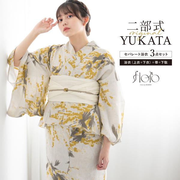 soubien_yuset-243-ykw10137w