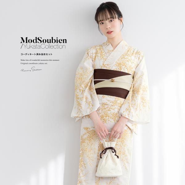 新品☆呉服屋♪粋！吸水速乾・大人モダン！つばめ柄　上品な夏着物　浴衣３点セット SOUBIEN（創美苑） 浴衣 レディース 浴衣セット 夏 大人 F 半幅帯 3点