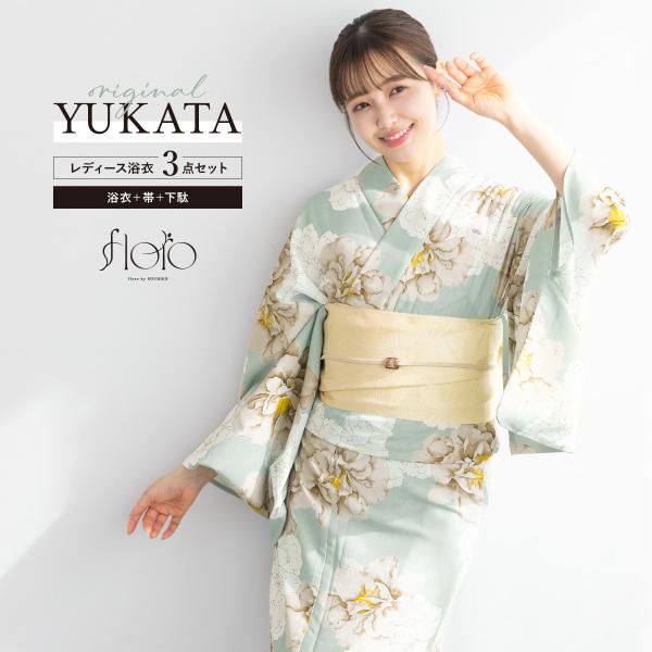 ぽんず品◆画像の浴衣+お任せ下駄+お任せ白半幅帯+お任せ帯締めセット SOUBIEN（創美苑） 浴衣 レディース 浴衣セット 夏 大人 F 半幅帯