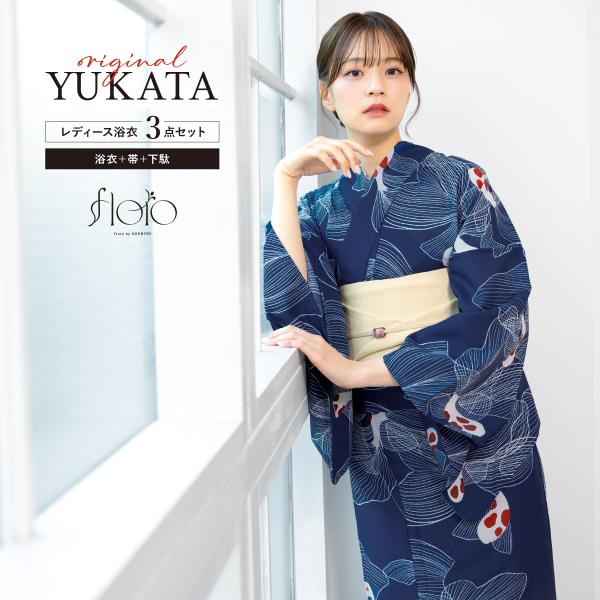 SOUBIEN 浴衣 レディース 浴衣セット 夏 大人 F 半幅帯 floro 紺