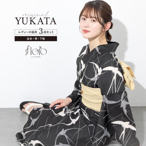 SOUBIEN（創美苑） 浴衣 レディース 浴衣セット 夏 大人 F 半幅帯