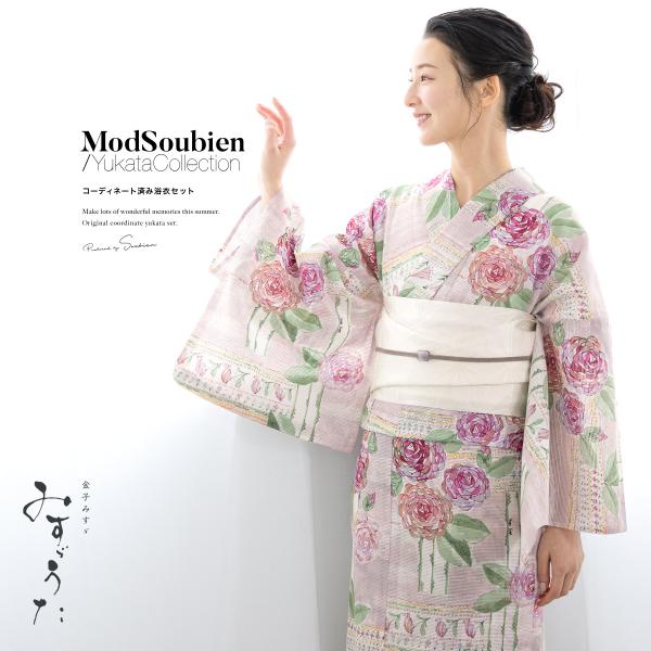 新品　浴衣　帯セット soubien_yuset-251-ykt10319kt
