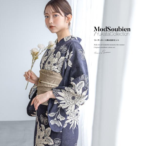 SOUBIEN（創美苑） 浴衣 レディース 浴衣セット 夏 大人 F 半幅帯 綿麻