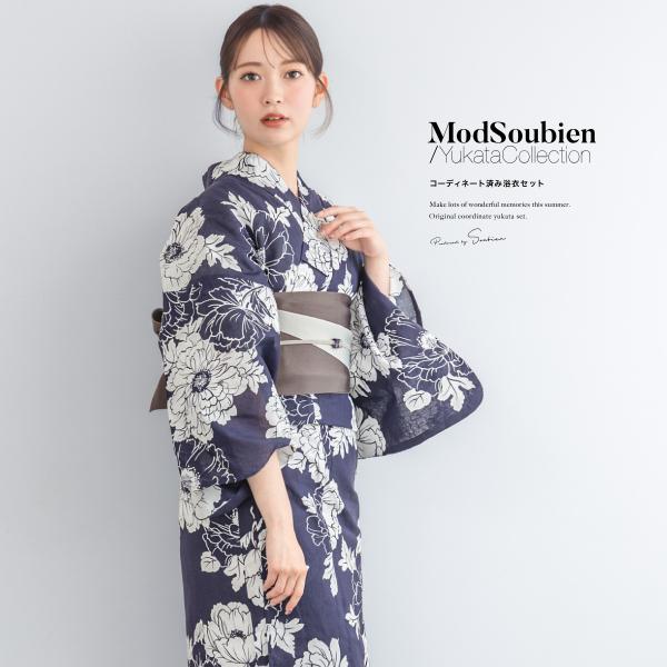 SOUBIEN（創美苑） 浴衣 レディース 浴衣セット 夏 大人 F 半幅帯 3点