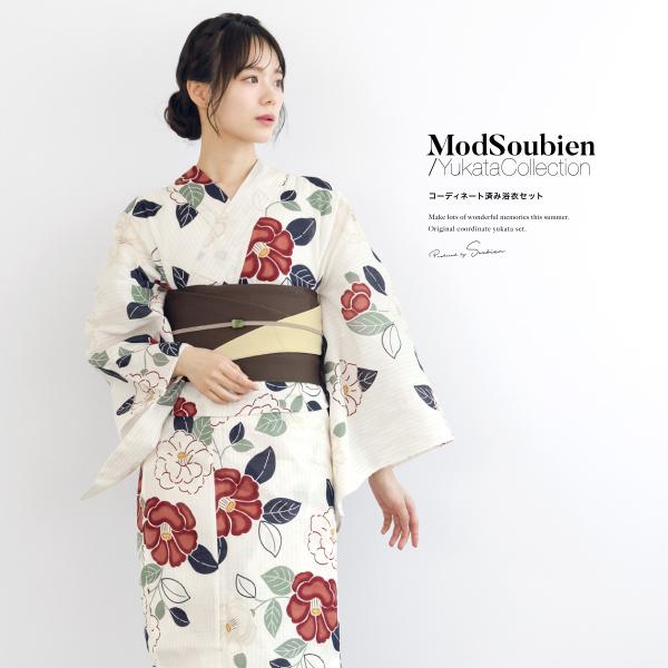 SOUBIEN（創美苑） 浴衣 セット レディース 浴衣セット 半幅帯 3点