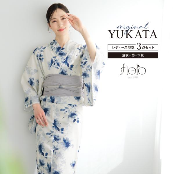 SOUBIEN（創美苑） 浴衣 レディース 浴衣セット 夏 大人 F 兵児帯