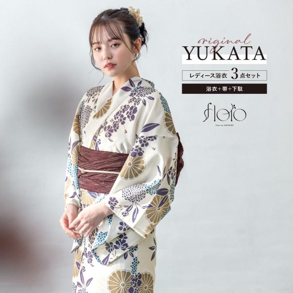 プリズムストーン　ゆかた　7点セット soubien_yuset-253-ykt10286w