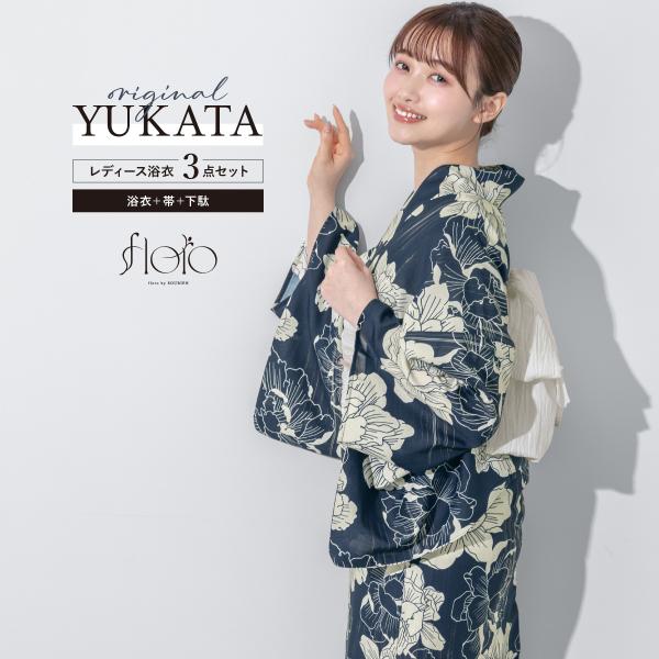 SOUBIEN（創美苑） 浴衣 セット レディース 浴衣セット 大人 F 帯 夏 2