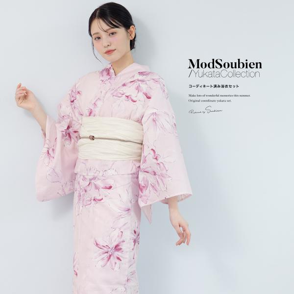 新品　dazzlin　ダズリン　浴衣　フリーサイズ　ピンク　下駄　帯　セット 楽天市場】送料無料 【即日発送】浴衣 帯 下駄 3点セット浴衣