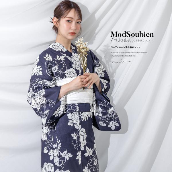 新品☆呉服屋♪粋モダン！七宝柄　大人上品な夏着物　浴衣３点セット SOUBIEN 浴衣 セット レディース 浴衣セット 大人 F 帯 夏 2点