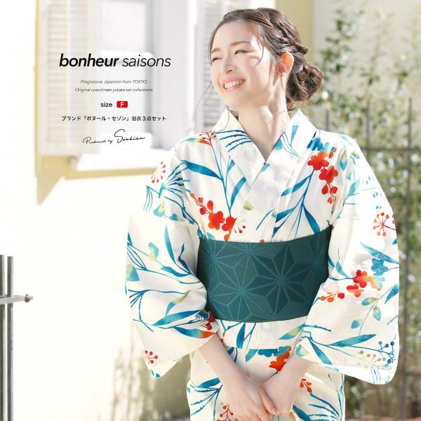 soubien_yuset-h1-brand1135ok