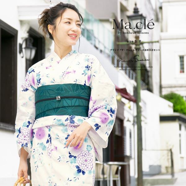 金魚と菊　レディース 浴衣2点セット　フリーサイズ 金魚と菊 レディース 浴衣2点セット フリーサイズ assort