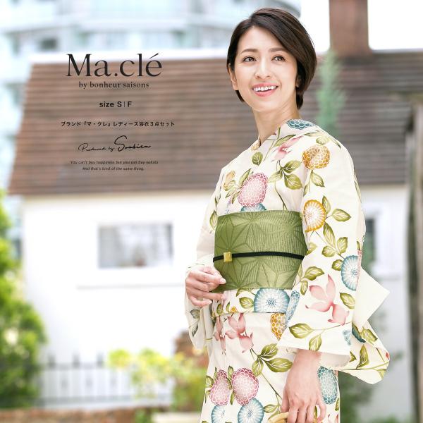 soubien_yuset-h1-mclyu1182ok