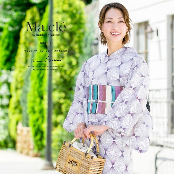 【美品】bonheursaisons 浴衣&バッグ&下駄&小物一式　白地薄紫系 bonheur saisons 浴衣 レディース 3点セット （浴衣/兵児帯/下駄